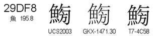 U+29DF8